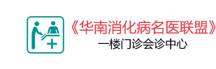 肿瘤治疗