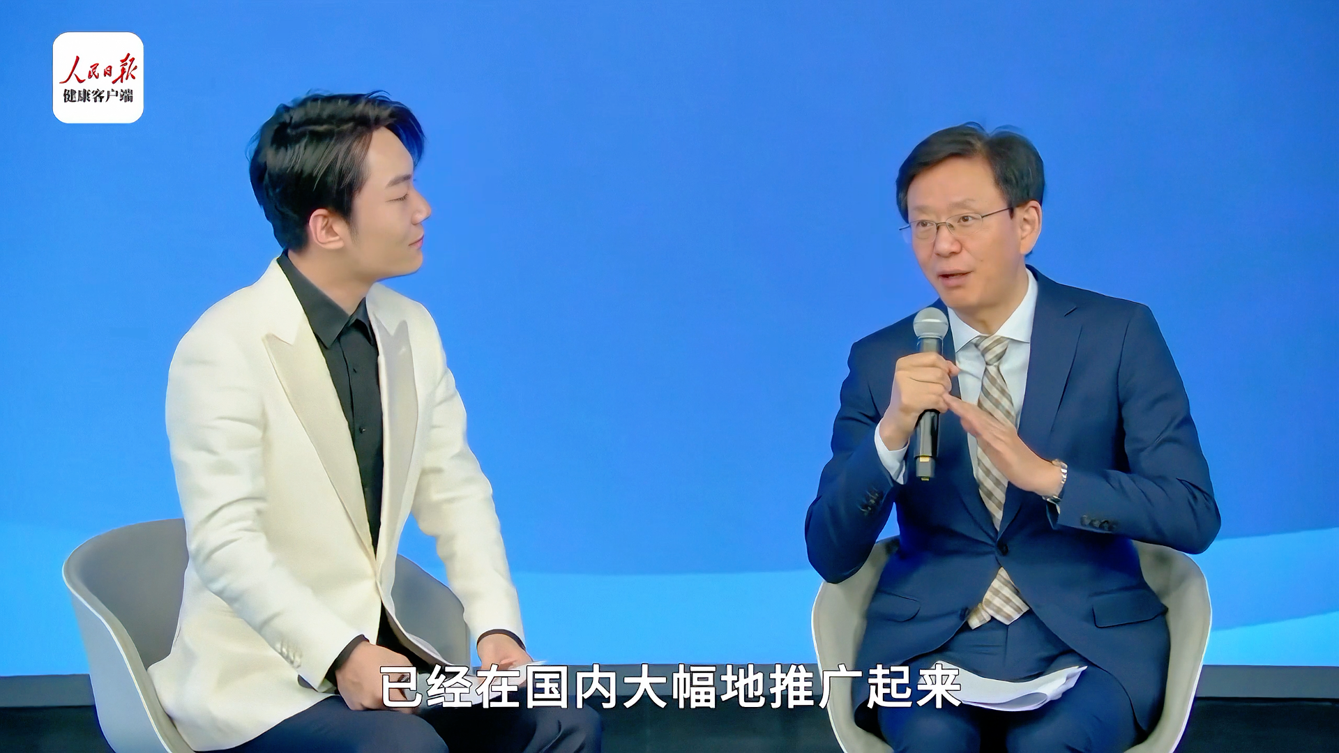 《人民日报》健康直播间：微创消融技术照亮抗癌之路
