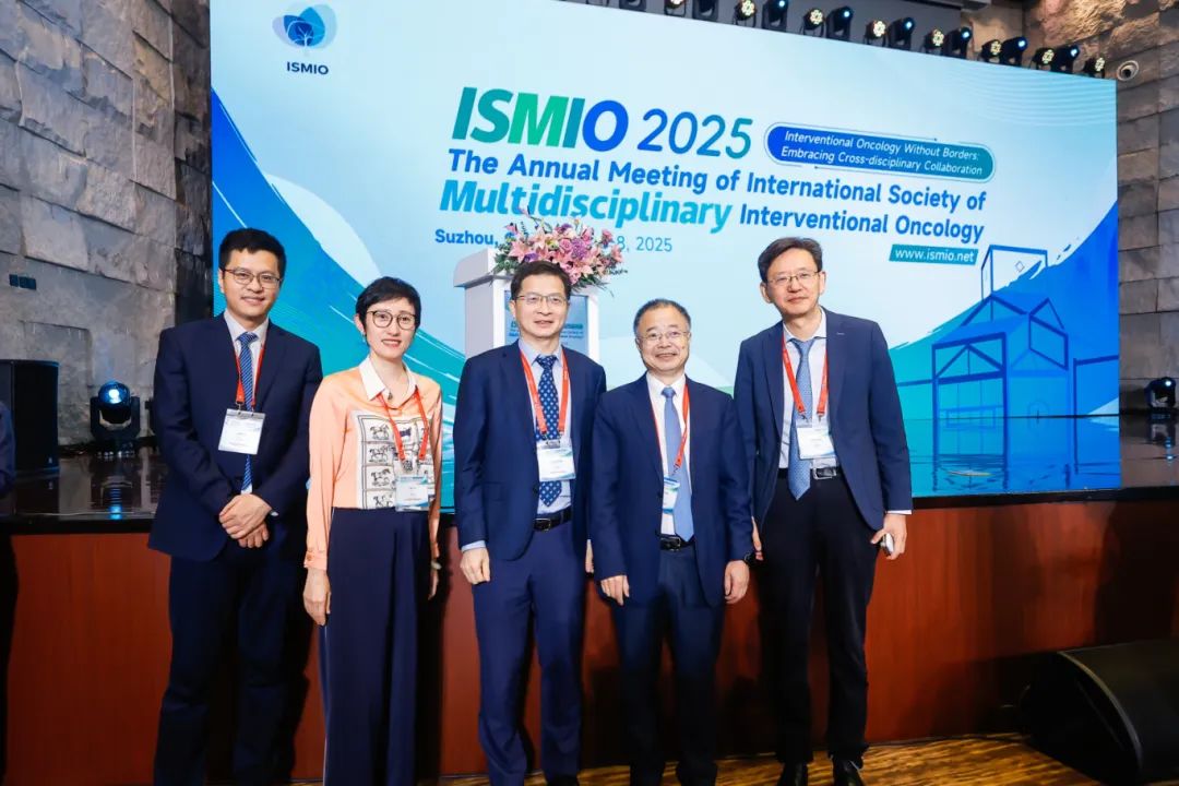 大同​​广州复大肿瘤医院闪耀ISMIO 2025！冷冻消融技术引领全球肿瘤治疗新突破​