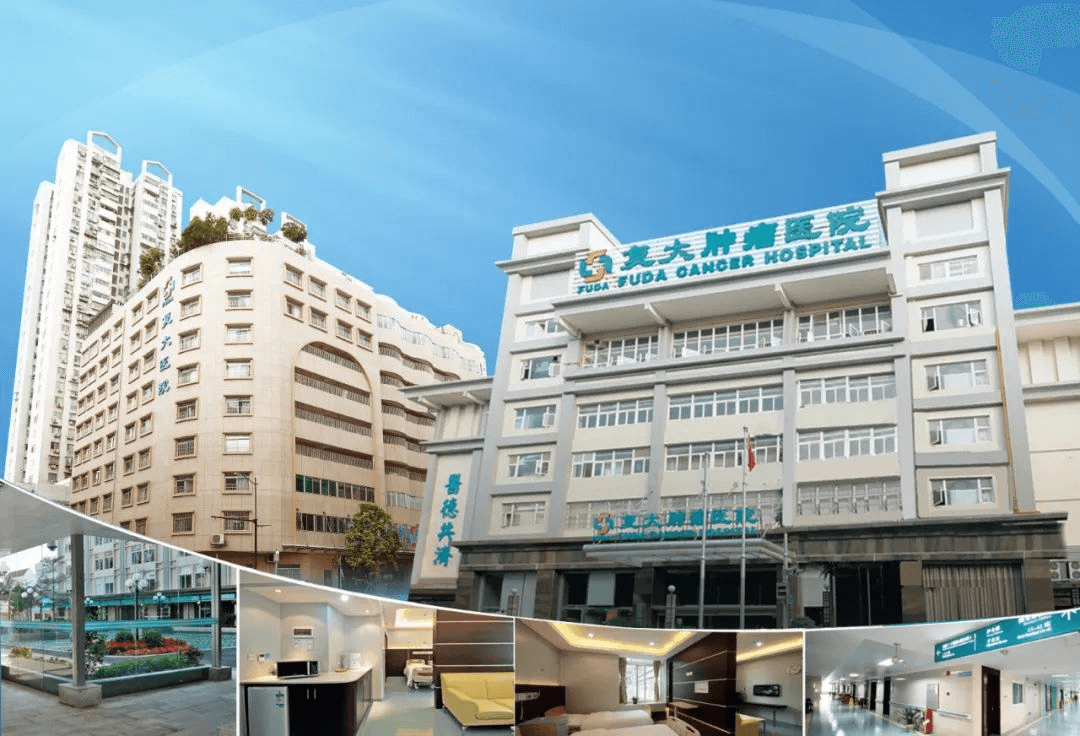 2025广州医博会：肿瘤防治新机遇，复大面对面为您解忧