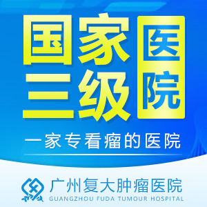 宣武睾丸癌治疗医院