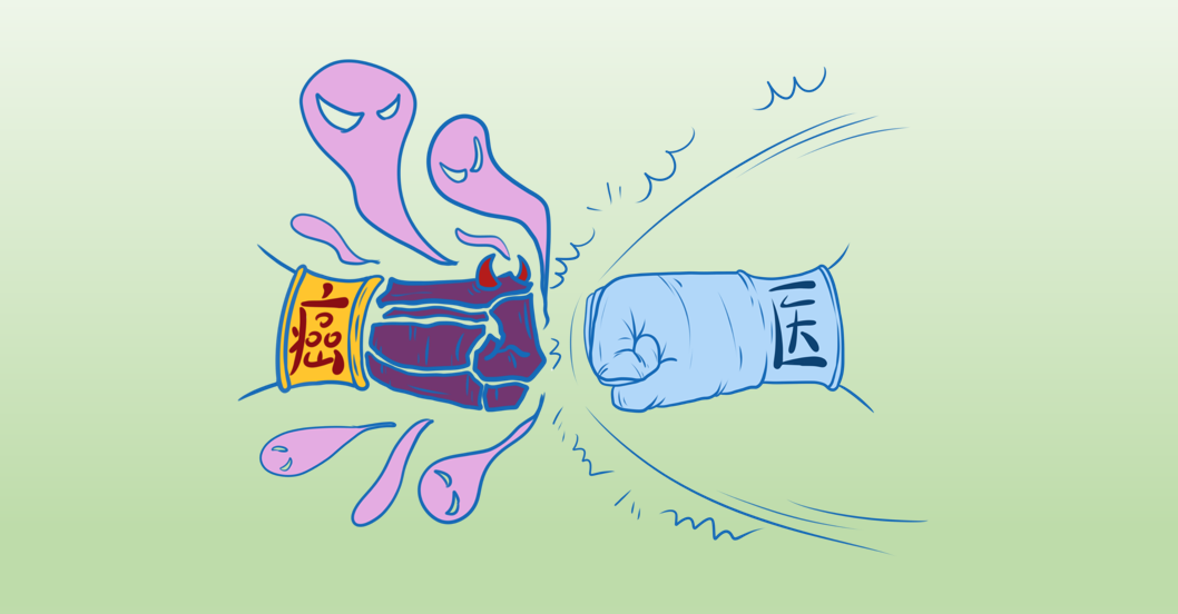 导致癌症复发的原因